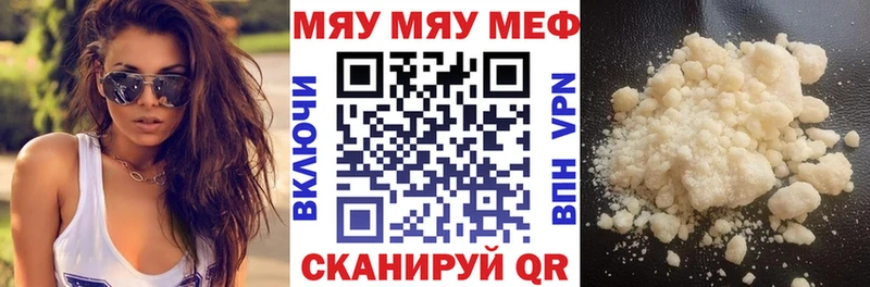 Купить наркотики цена Галич МЕТАМФЕТАМИН A PVP Cocaine Меф МАРИХУАНА ГАШИШ
