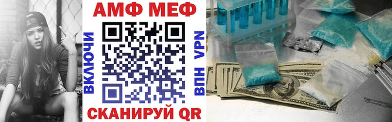 Амфетамин 98% Галич