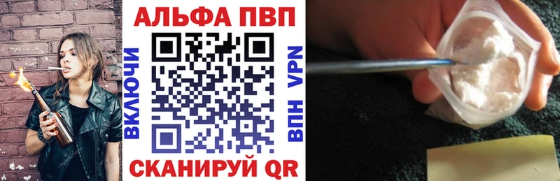omg ССЫЛКА  Галич  Альфа ПВП VHQ  купить закладку 