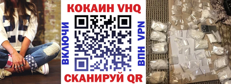 COCAIN 97% Галич