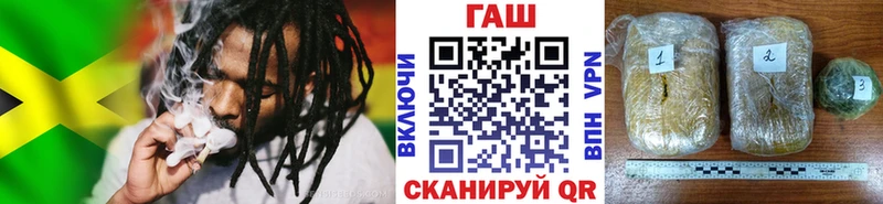 купить   Галич  Гашиш hashish 