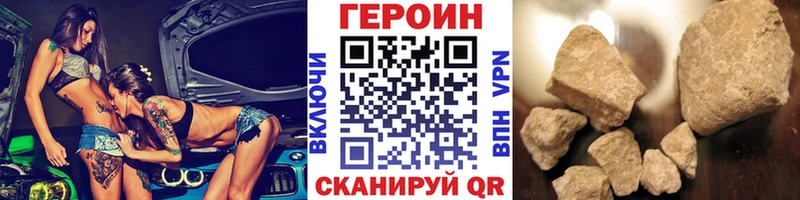закладки  mega   площадка состав  Галич  Героин Heroin 