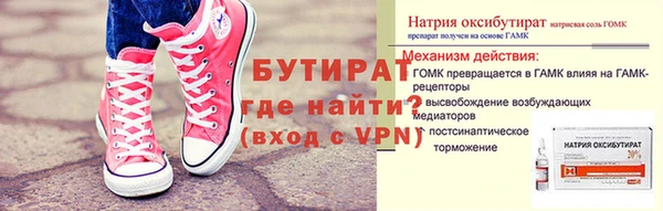 амф Баксан