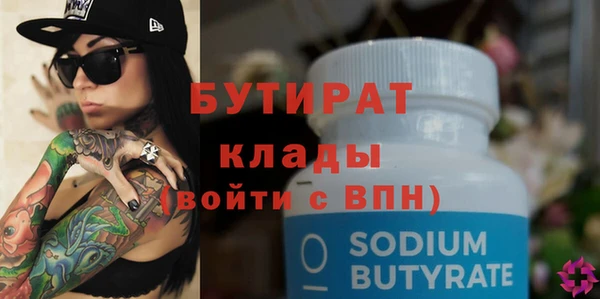 твердый Балахна
