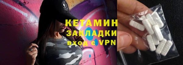 амф Баксан