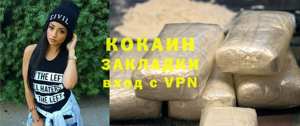 амф Баксан