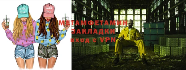 амф Баксан
