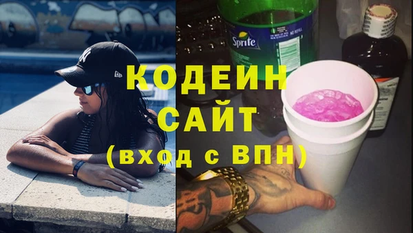 амф Баксан