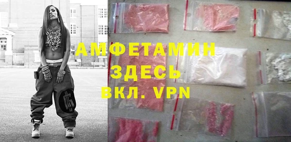 амф Баксан
