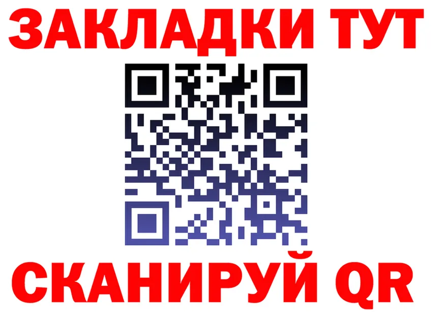 ТГК вейп tor shop kraken Галич