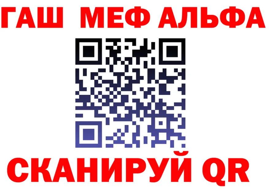 Наркотические вещества тут это состав Галич