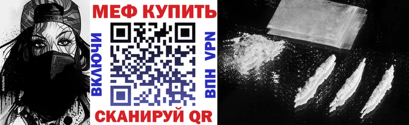 Мефедрон мяу мяу  Галич 